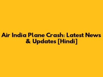 Air India Plane Crash: Latest News & Updates [Hindi]