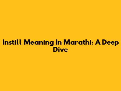 Instill Meaning In Marathi: A Deep Dive