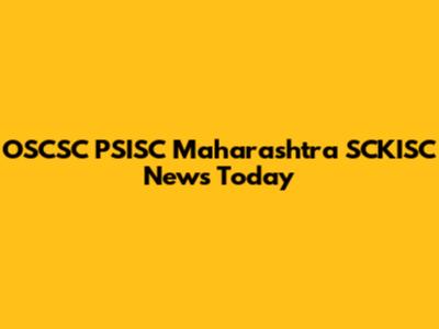 OSCSC PSISC Maharashtra SCKISC News Today