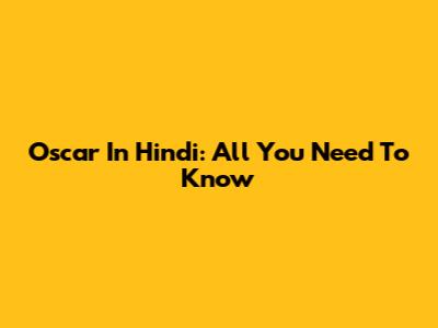 Oscar In Hindi: All You Need To Know