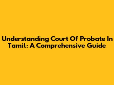Understanding Court Of Probate In Tamil: A Comprehensive Guide
